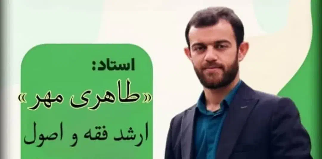 تدریس خصوصی عربی|خدمات آموزشی|یاسوج, |دیوار