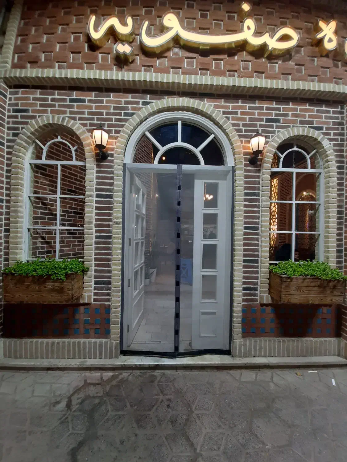 سلفون اهنربایی (پرده اهنربایی)|مصالح و تجهیزات ساختمان|نیشابور, امام|دیوار