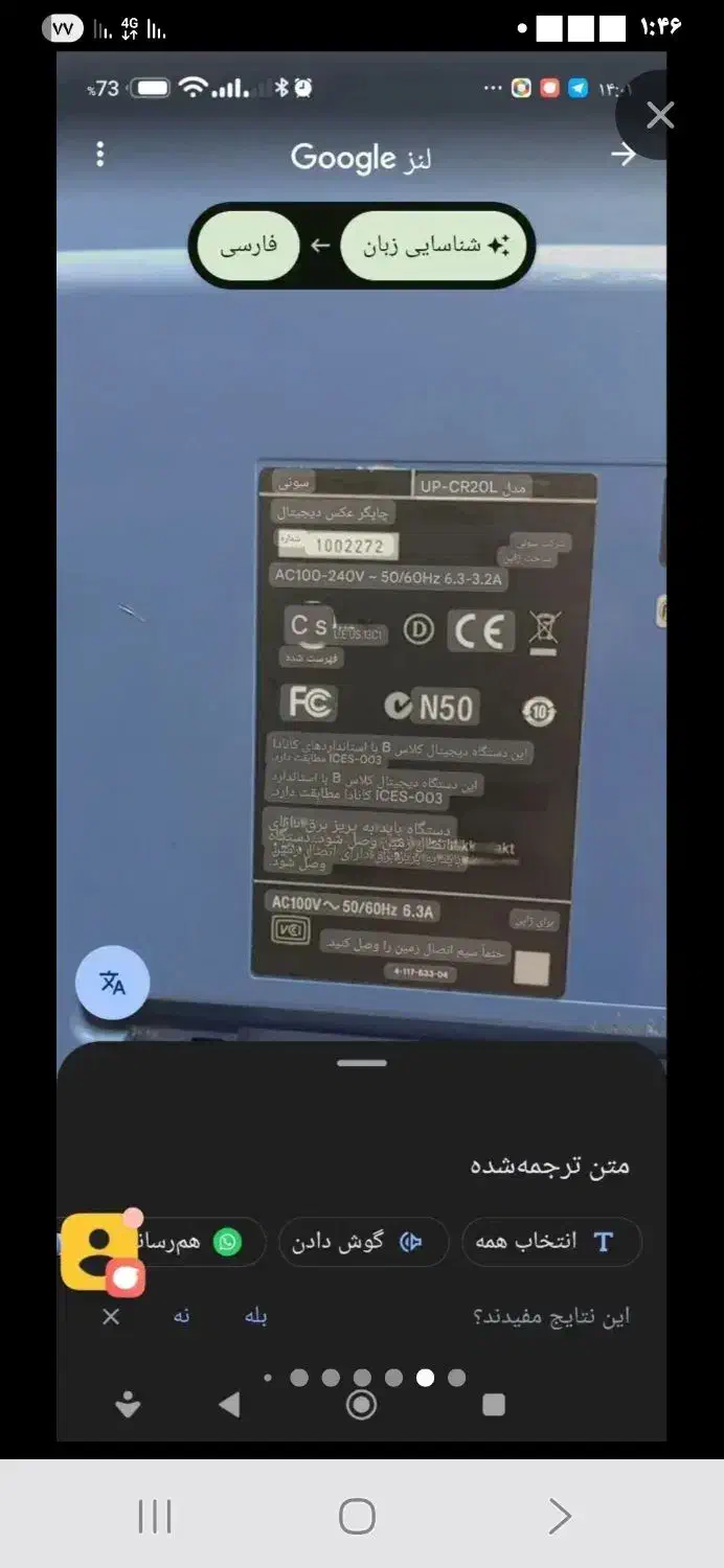 چاپگر عکس سونی ژاپن اسنپ|پرینتر، اسکنر، کپی، فکس|تهران, باغ خزانه|دیوار