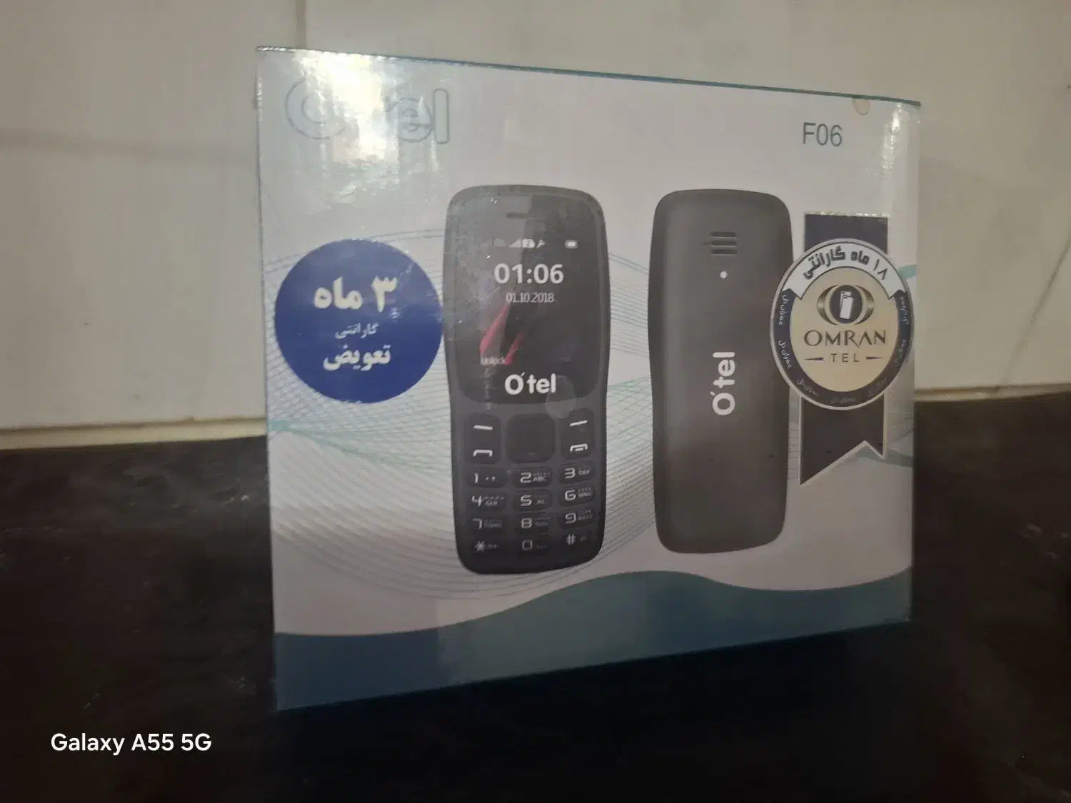 گوشی ساده آکبند|موبایل|بهار, |دیوار