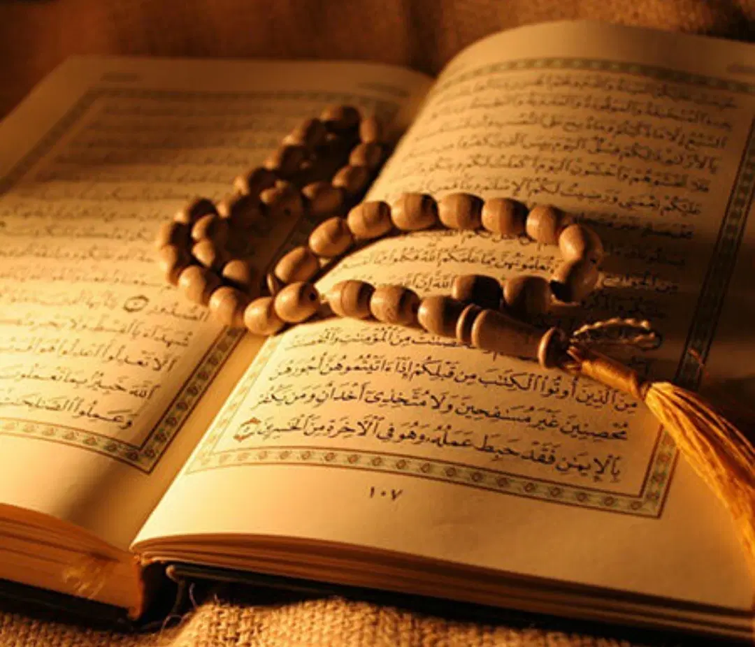 دعا|کتاب و مجله مذهبی|فردیس, فردیس|دیوار