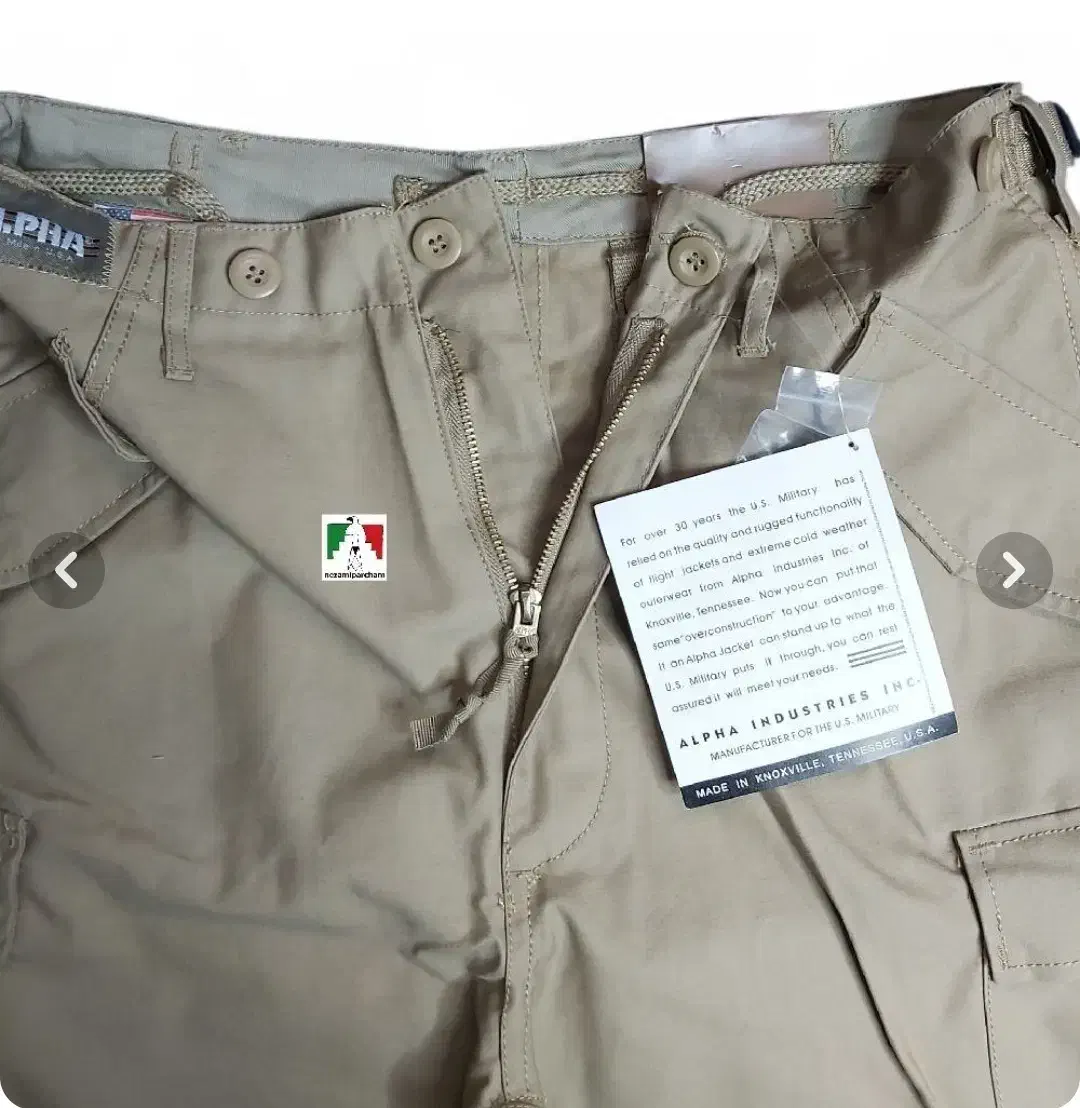 شلوار شش جیب|لباس|پیرانشهر, |دیوار