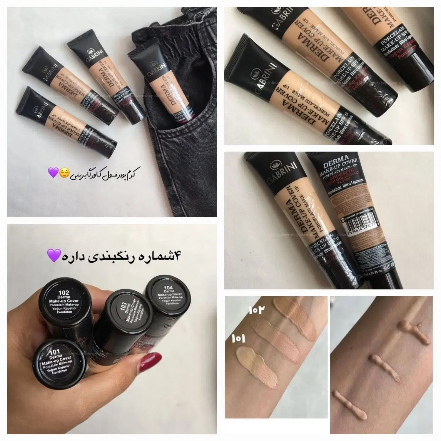 آرایشی بهداشتی|آرایشی، بهداشتی، درمانی|اسفراین, |دیوار