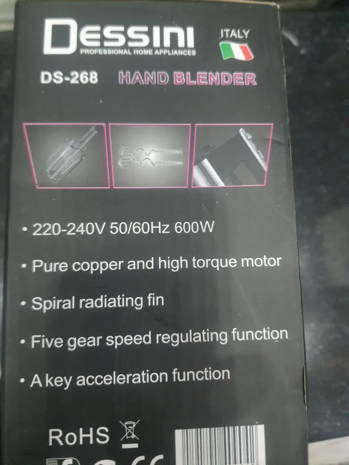 همزن برقی|خردکن، آسیاب، غذاساز|رشت, نخودچر|دیوار