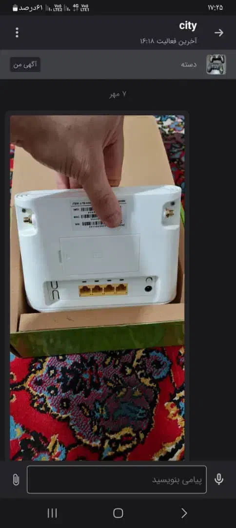 وای فای|مودم و تجهیزات شبکه|آبادان, |دیوار