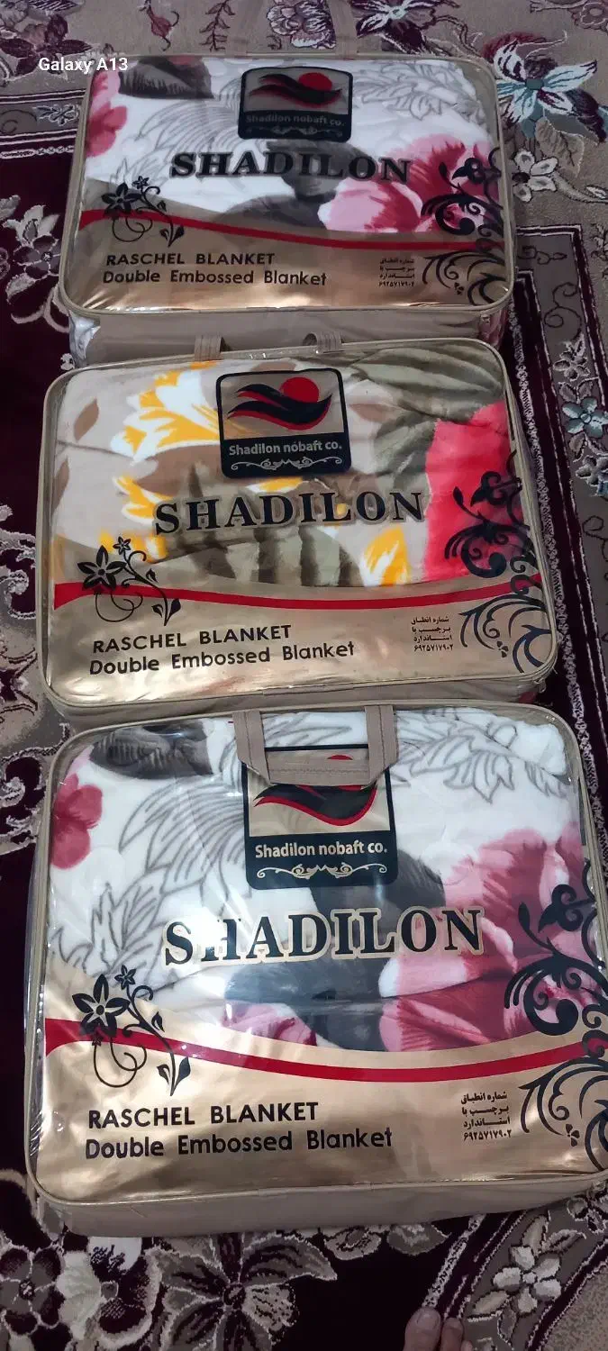 فروش پتوهای دونفره شادیلون|رختخواب، بالش، پتو|زابل, |دیوار