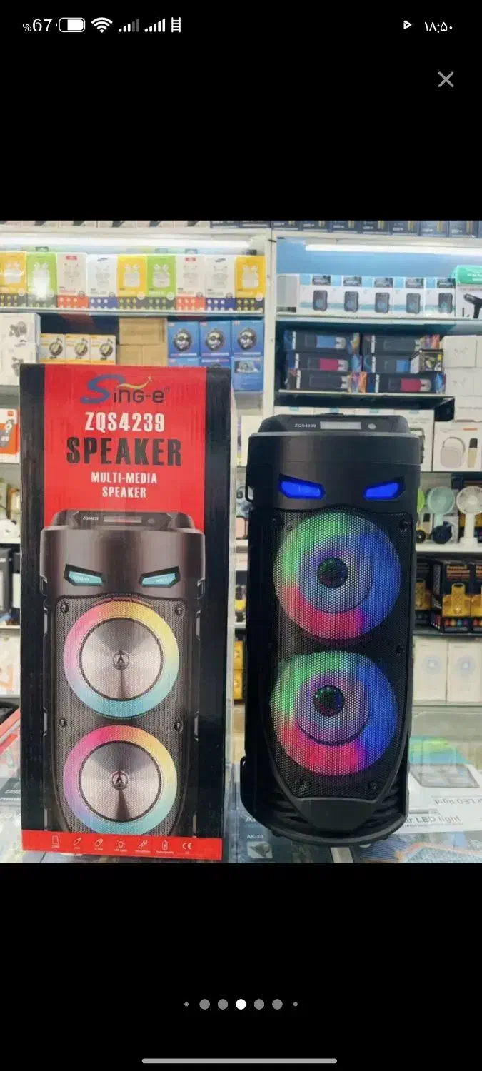 فروش اسپیکر و خرده آشپز خانه مرادی|سیستم صوتی خانگی|سبزوار, هویزه|دیوار