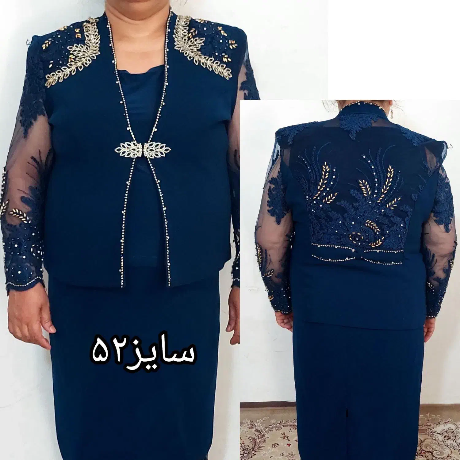 لباس مجلسی|لباس|رباط‌کریم, الارد|دیوار