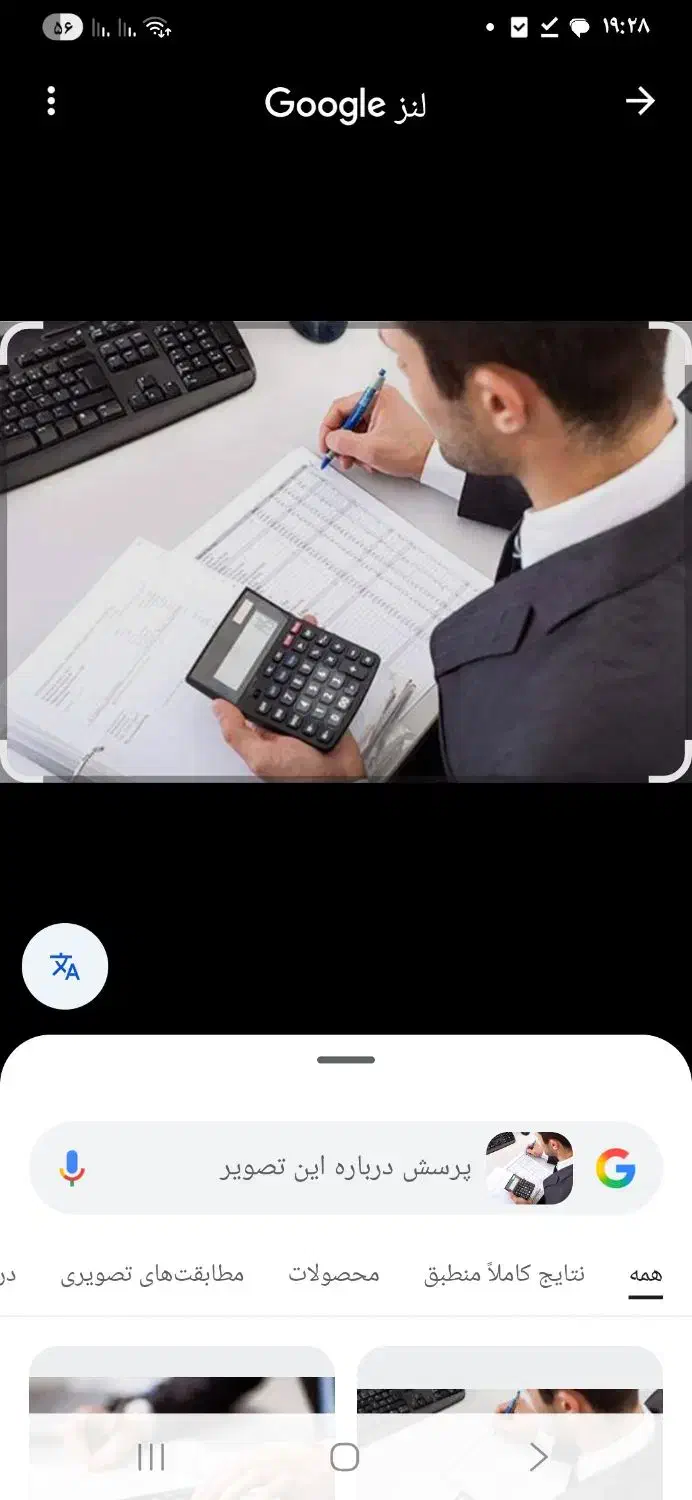 null