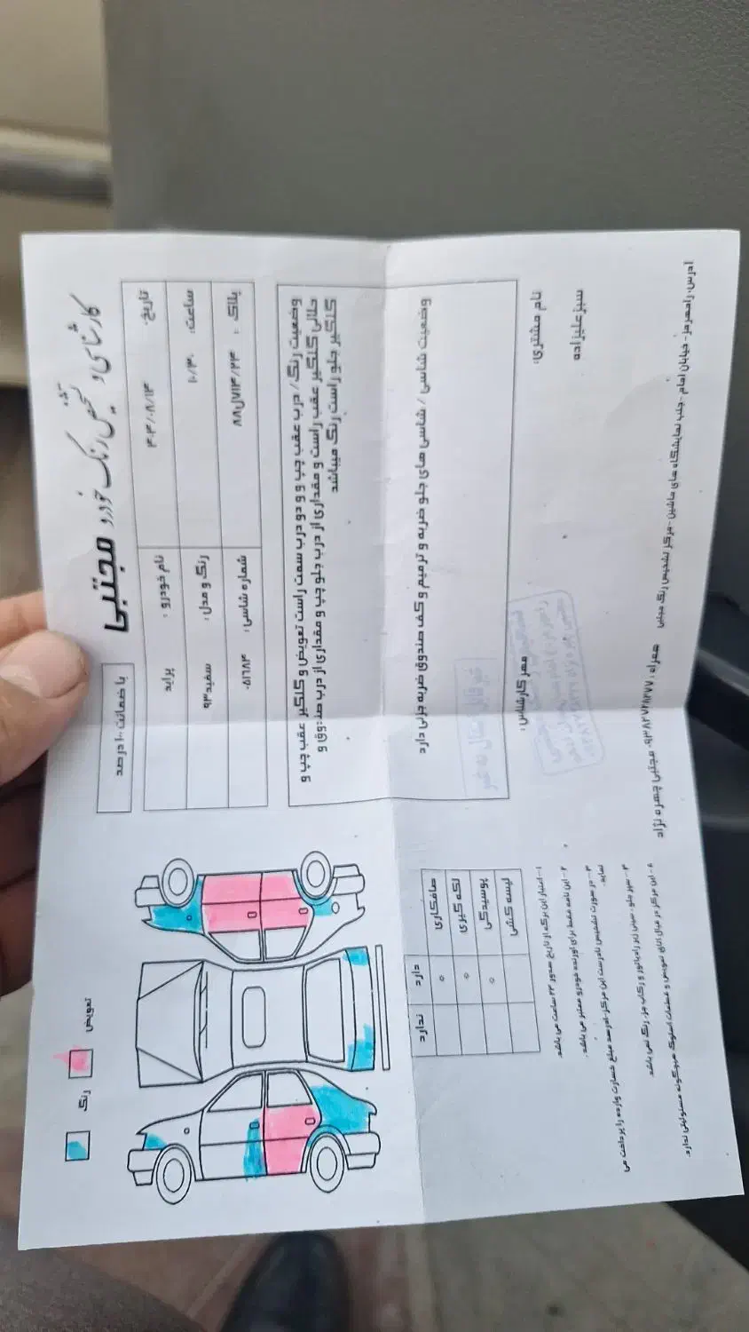 پراید۹۳دوگانه فابریک|خودرو سواری و وانت|رامهرمز, |دیوار