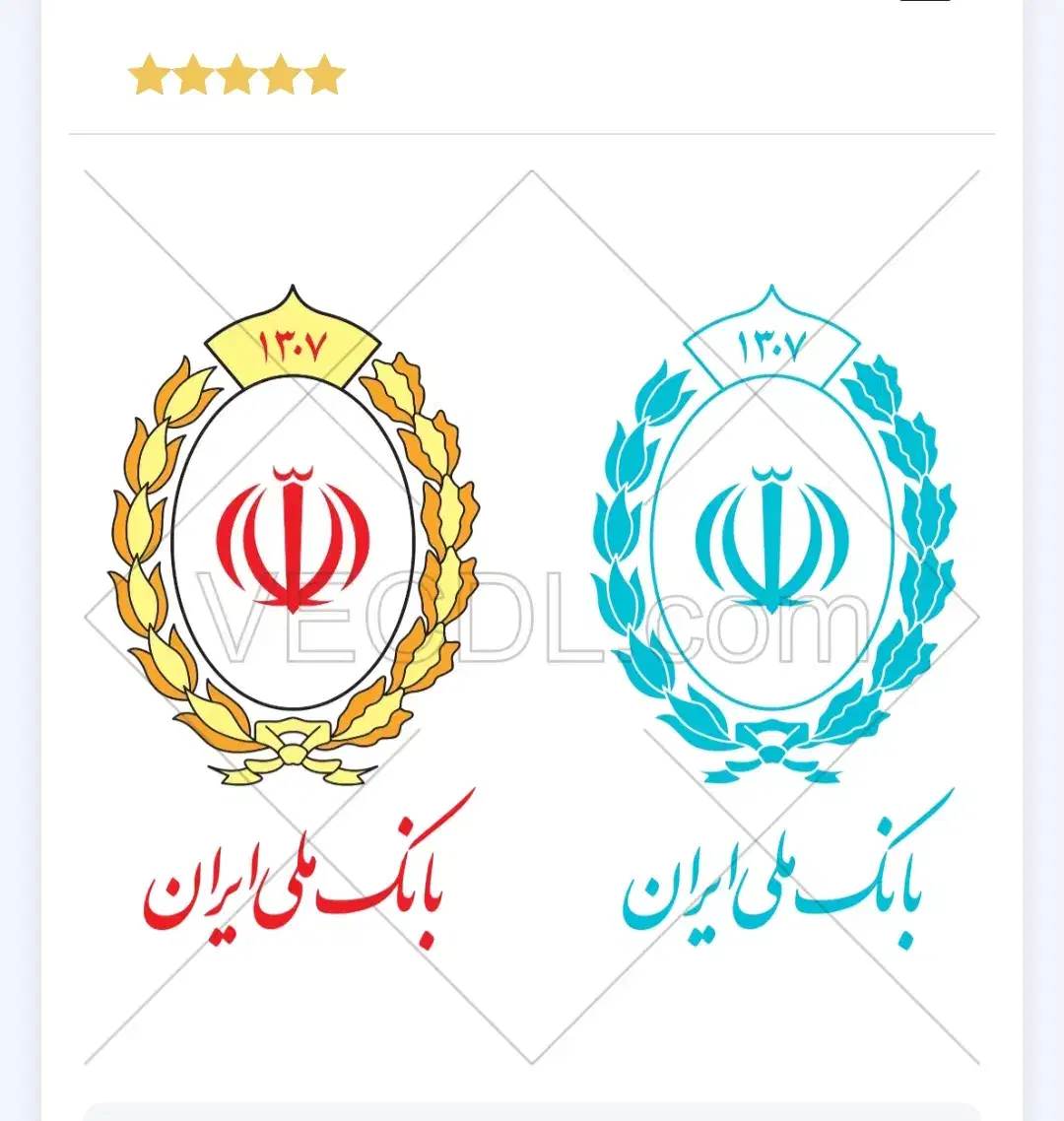 وام مهربانی بانک ملی|خدمات مالی، حسابداری، بیمه|قم, شهرک امام حسن|دیوار