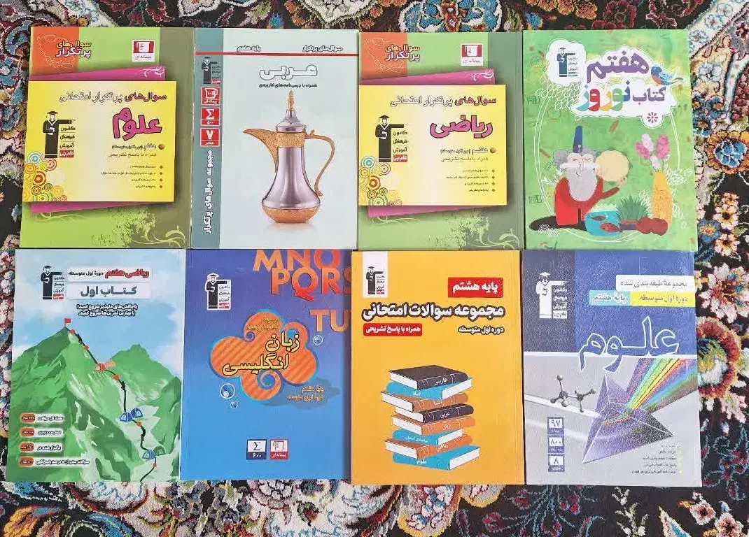 کتاب های آموزشی قلم چی هفتم و هشتم|کتاب و مجله آموزشی|اصفهان, شاه پسند|دیوار