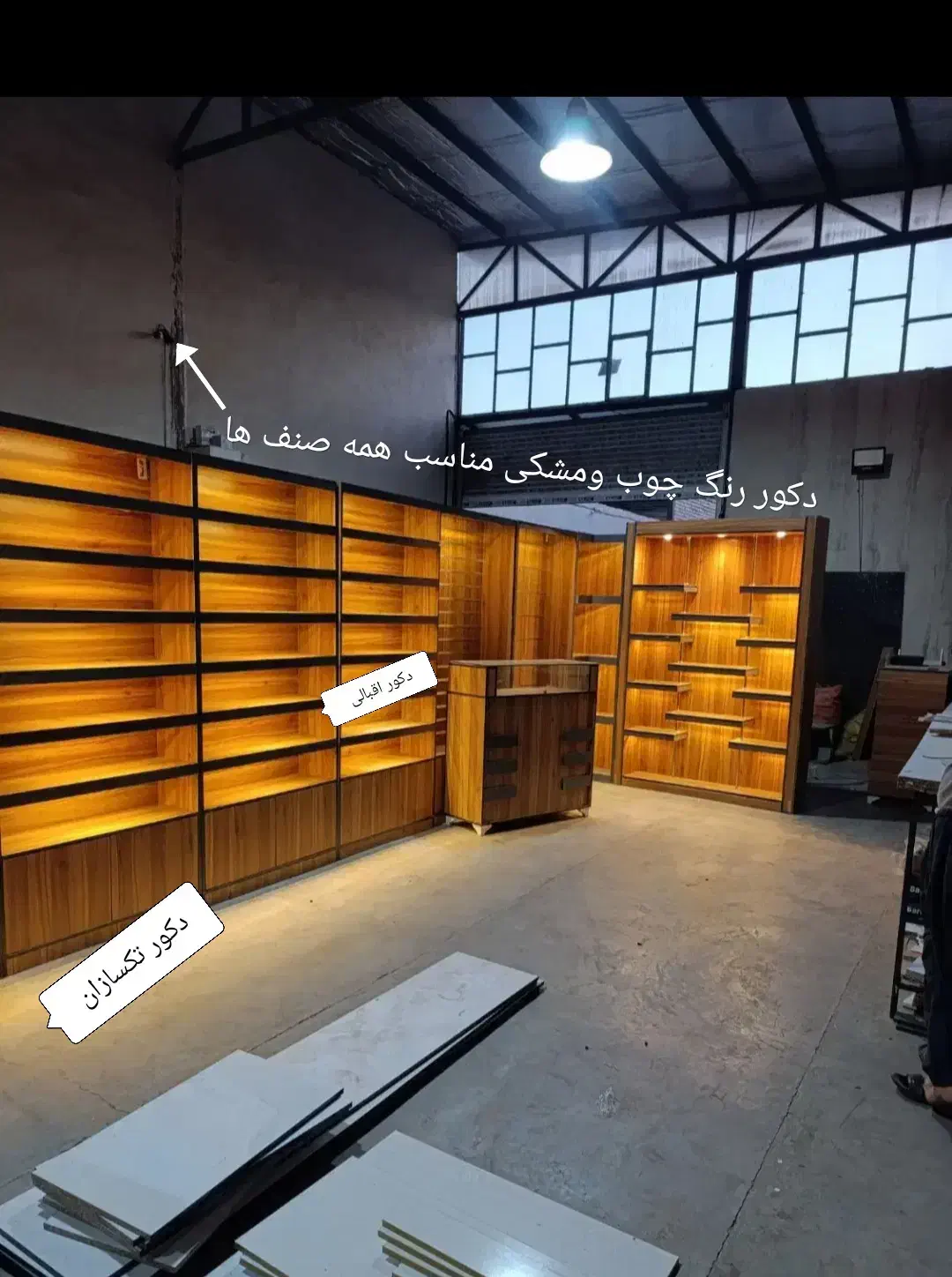 دکور ر دخانیات u5ویترینg6داروخانه5hقفسهx4فروشگاهیh|فروشگاه و مغازه|شهریار, شهرک شاهد|دیوار