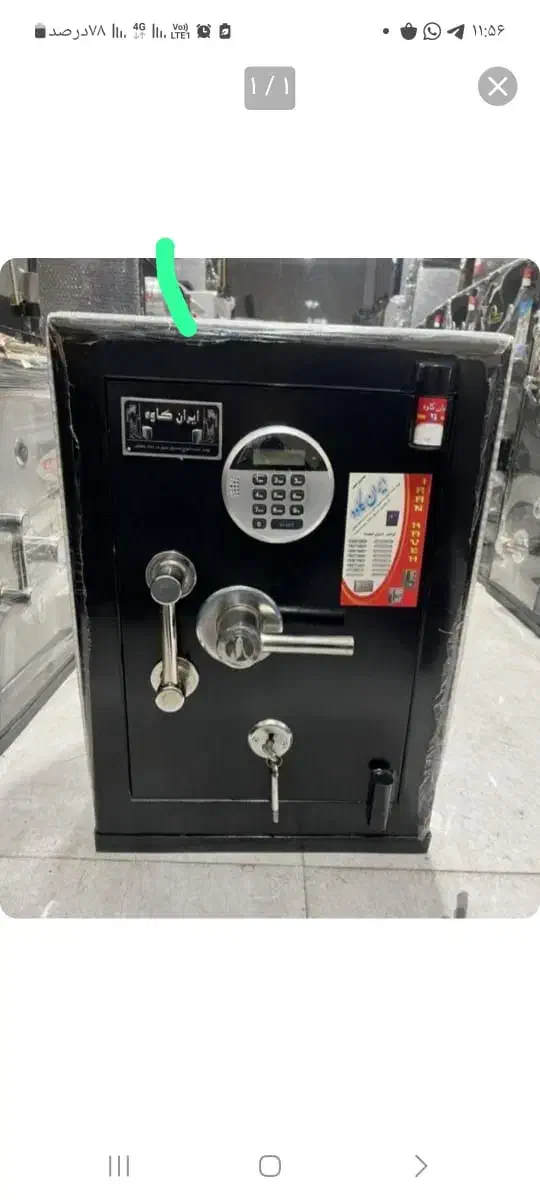 فروشگاه اینترنتی گاوصندوق در طبس Mkl|ابزارآلات|طبس, |دیوار