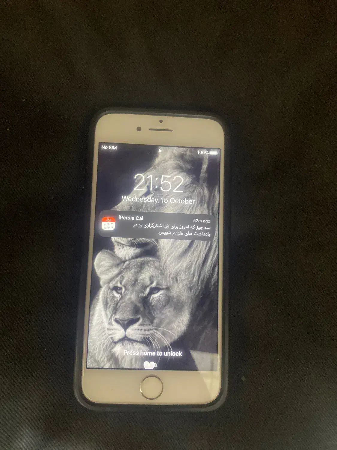 ایفن ۷|موبایل|شیراز, شهدای شهرک سعدی|دیوار