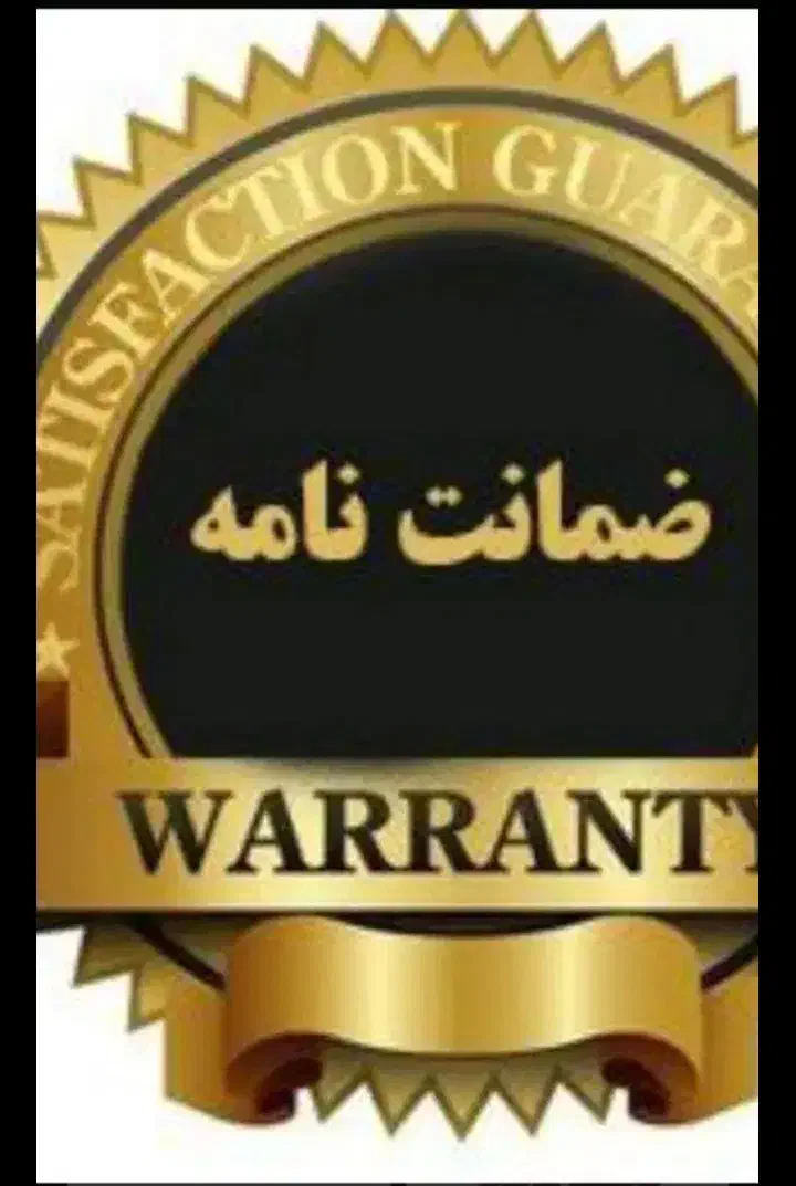 رتبه Aهست ضامنمیشم|خدمات مالی، حسابداری، بیمه|خوی, |دیوار