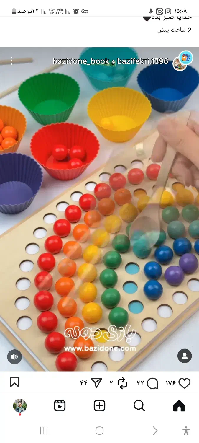 کار در زمینه کودک|استخدام آموزشی|کاشان, حاج جمال|دیوار