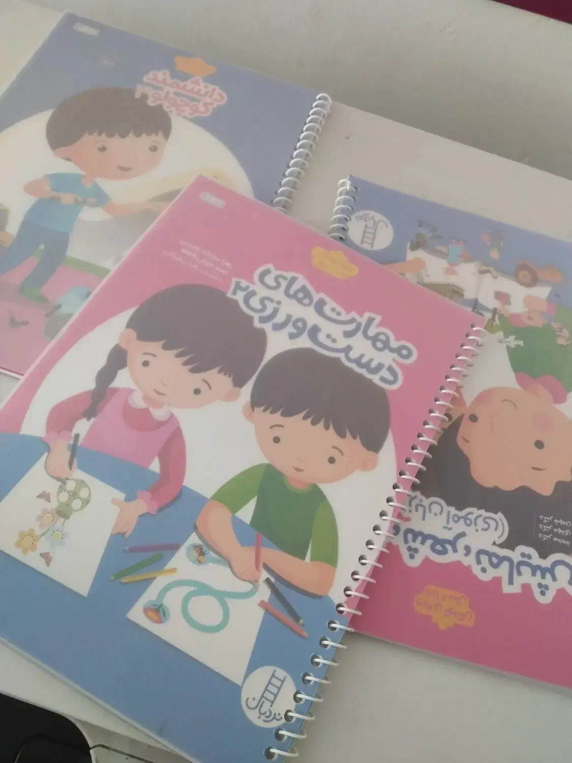 سیمی کتابهای کودکستان نصف قیمت|لوازم التحریر|سنندج, |دیوار