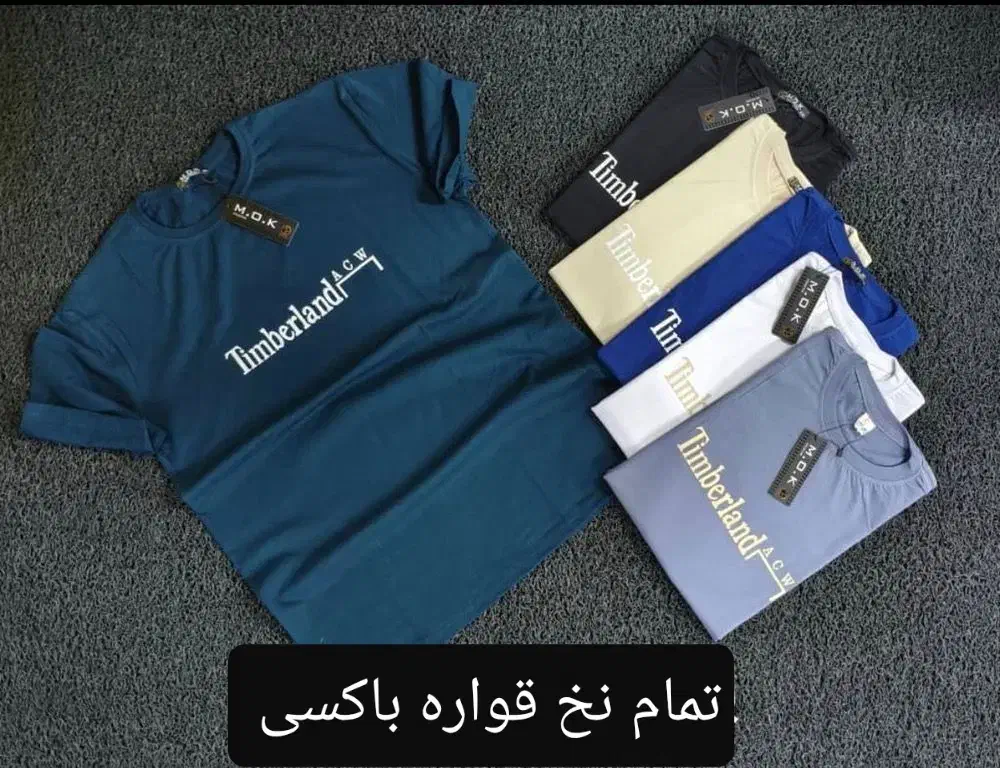 تیشرت تمام نخ|لباس|سنندج, |دیوار