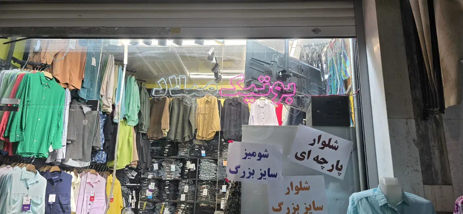 فروشنده|استخدام بازاریابی و فروش|اهواز, ۳۰ متری|دیوار