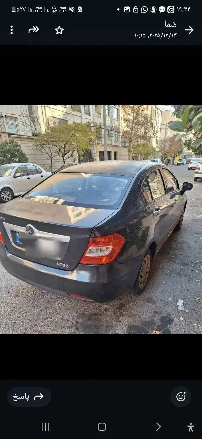 برلیانس h230 مدل ۹۶|خودرو سواری و وانت|تهران, جنت‌آباد مرکزی|دیوار