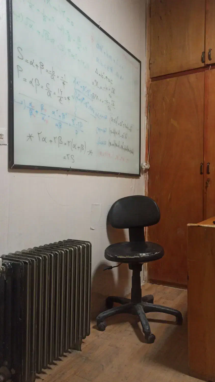 تدریس ریاضی فیزیک دبیرستان دانشگاه تضمینی|خدمات آموزشی|کرمانشاه, |دیوار