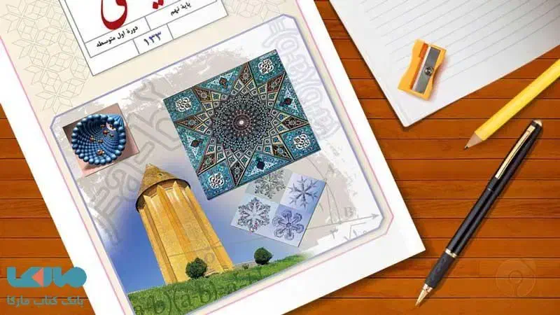 تدریس خصوصی ریاضی پنجم تا نهم|خدمات آموزشی|قم, سالاریه|دیوار