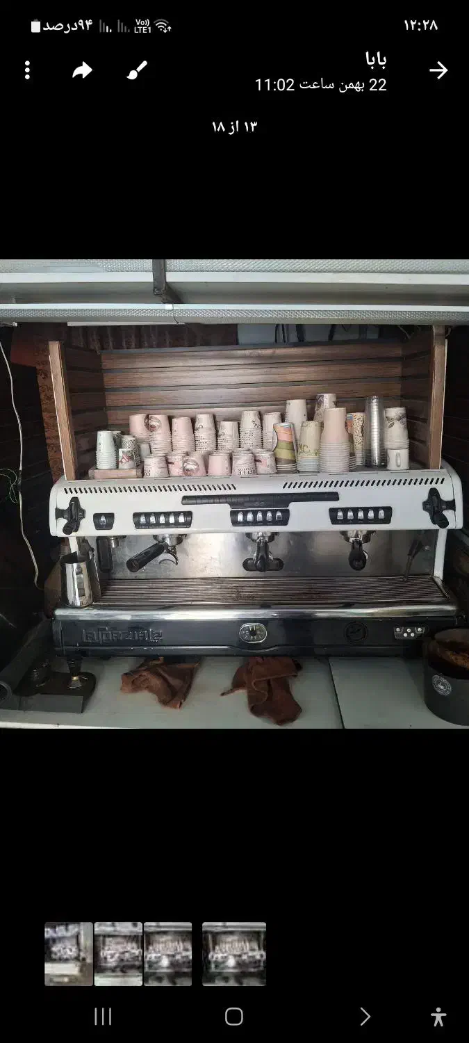 اسپرسو ساز|کافی‌شاپ و رستوران|کرمانشاه, |دیوار