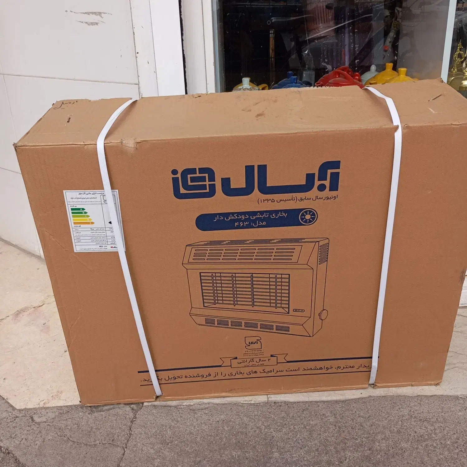 بخاری دیواری  دودکش دار|بخاری، هیتر، شومینه|اردبیل, |دیوار