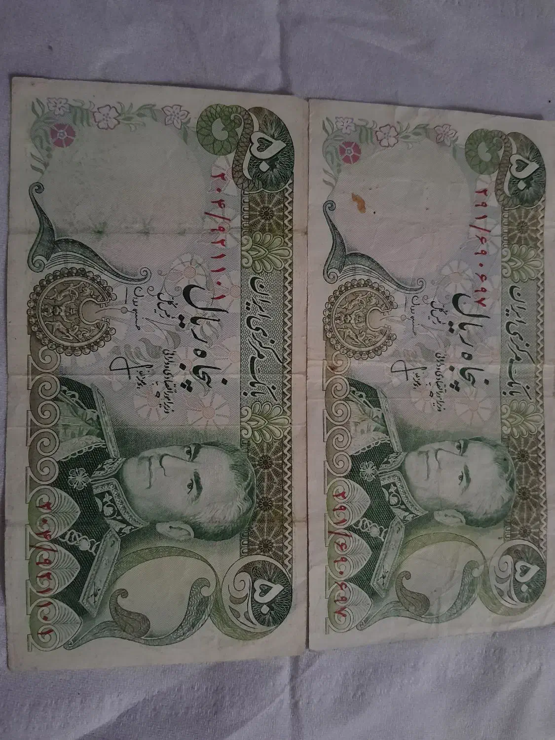 اسکناس قدیمی|کلکسیون سکه، تمبر، اسکناس|دورود, |دیوار