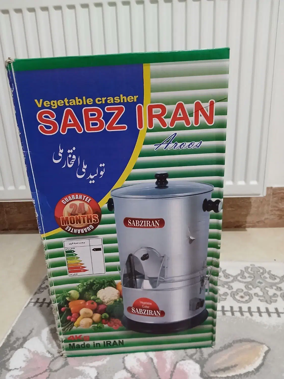 سبزی خردکن سبز ایران|خردکن، آسیاب، غذاساز|بروجرد, |دیوار