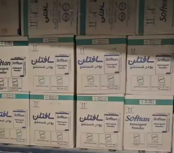 پریل پودر سافتلن|مواد شوینده و دستمال کاغذی|تهران, گمرک|دیوار