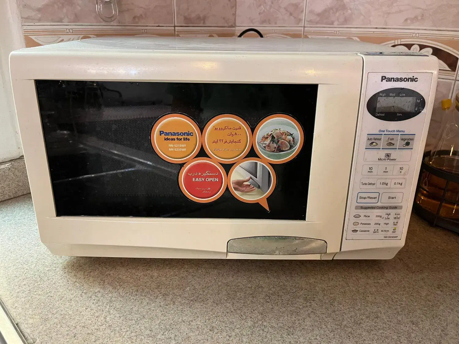 ماکروویو پاناسونیک اصل|اجاق گاز و لوازم برقی پختوپز|تهران, قلهک|دیوار