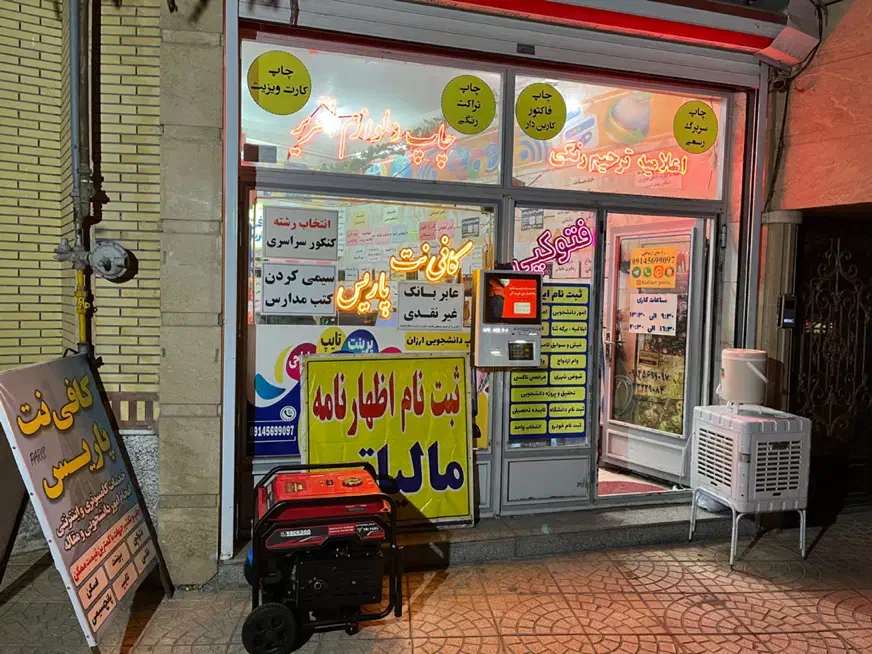 استخدام خانم جهت کار در کافی نت|استخدام رایانه و فناوری اطلاعات|سراب, |دیوار