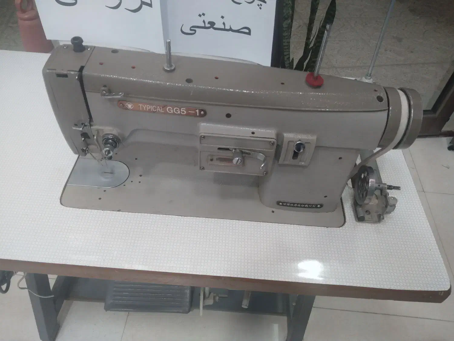 چرخ هفت و هشت گلدوزی تیپیکال مدل GG5-1|چرخ خیاطی و ریسندگی|اردبیل, |دیوار