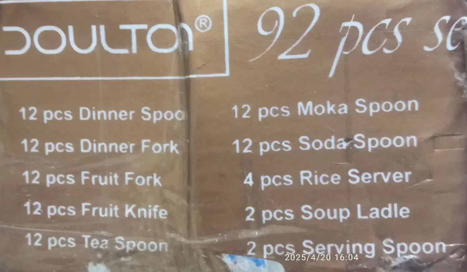 سرویس قاشق و چنگال هخامنشی|ظروف سرو و پذیرایی|فلاورجان, |دیوار