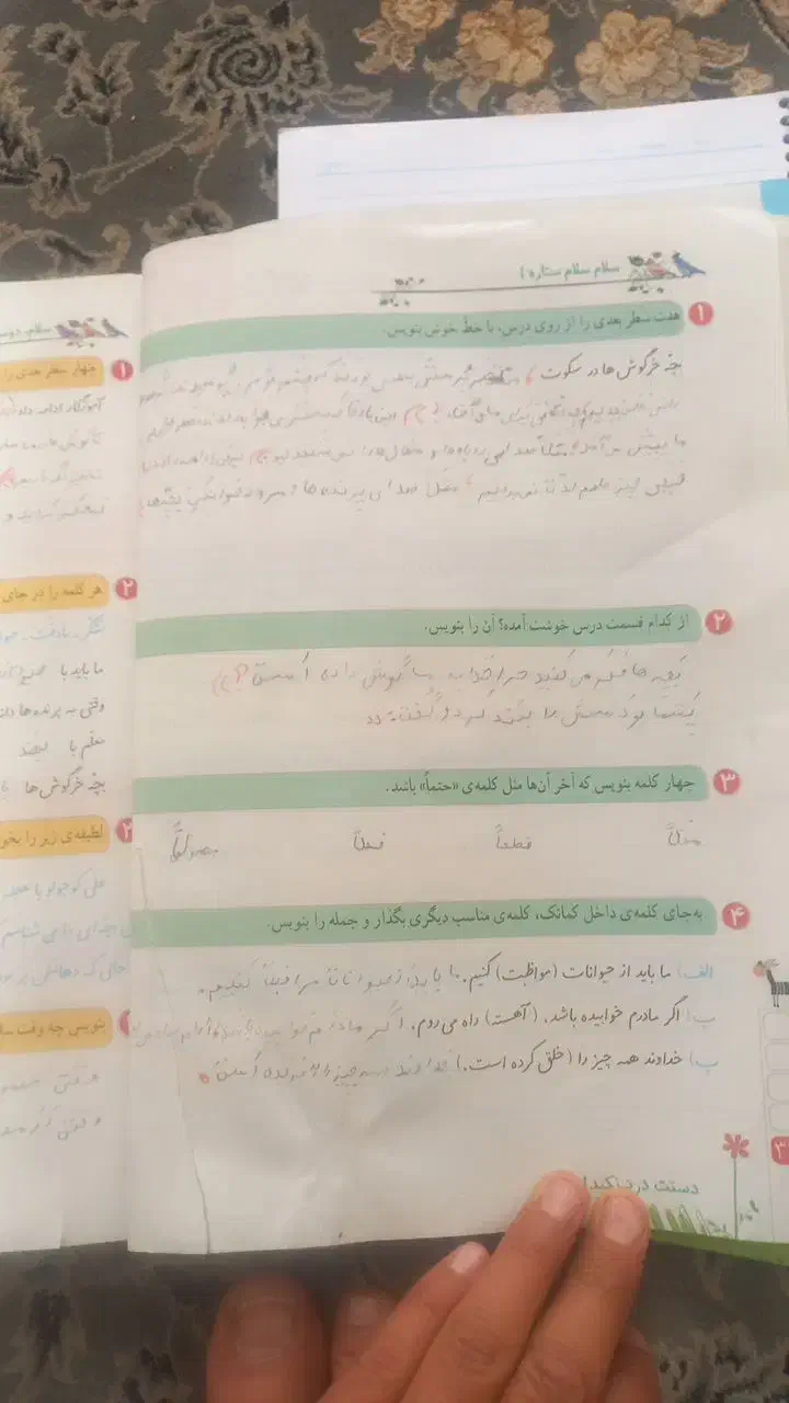 پنجره|مصالح و تجهیزات ساختمان|میان جلگه, |دیوار