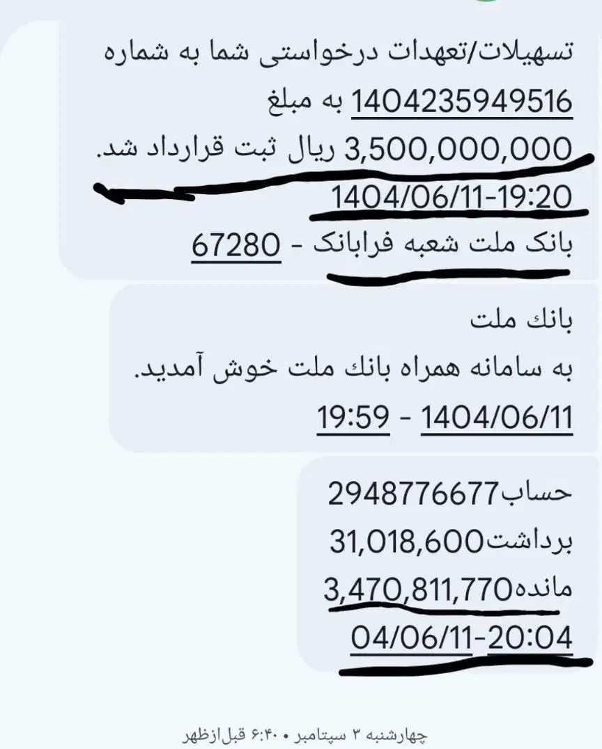انجام صفر تا صد وام ازدواج|خدمات رایانهای و موبایل|کرمانشاه, |دیوار