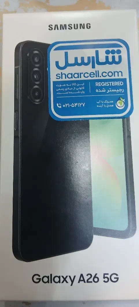 A26/۲۵۶|موبایل|شاهینشهر, شهرک گلدیس|دیوار