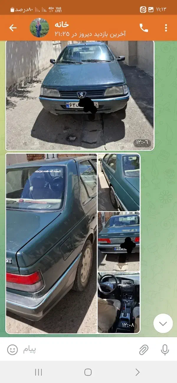 فروش آردی ۸۳|خودرو سواری و وانت|سراب, |دیوار