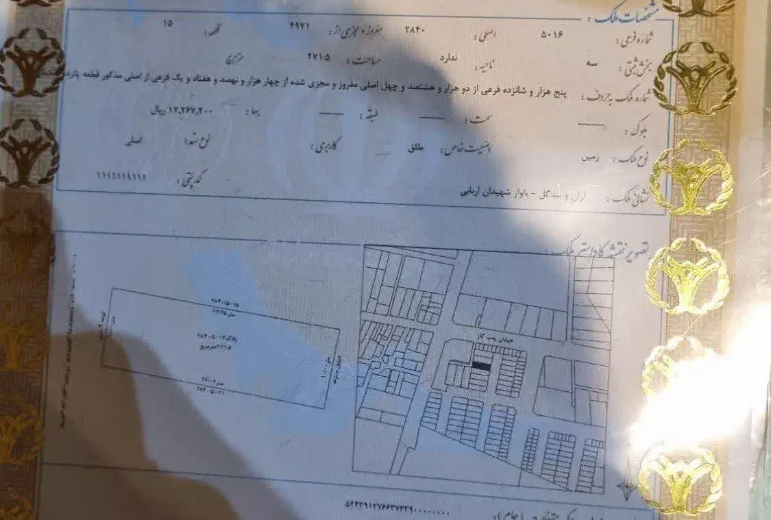 زمین سوله کارگاهی شهرک سحاب سلیمان صباحی بیدگل|فروش زمین و ملک کلنگی|آران و بیدگل, |دیوار