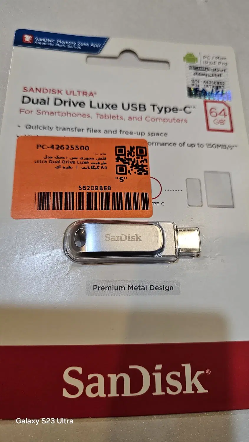فلش تایپ C و usb|لوازم جانبی موبایل و تبلت|رشت, چمارسرا|دیوار