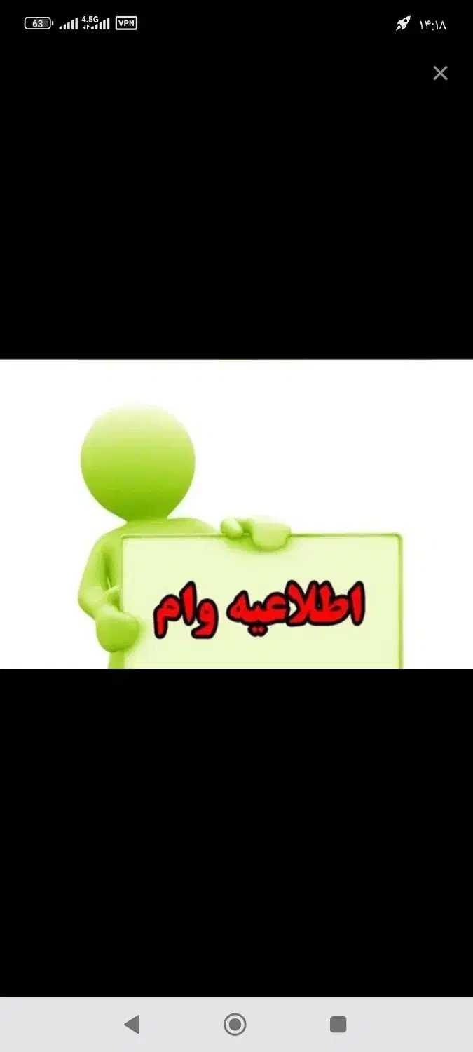 300میلیون  بانک مهر فروش ب بالاترین قیمت پیشنهاد|خدمات مالی، حسابداری، بیمه|سبزوار, توحیدشهر|دیوار