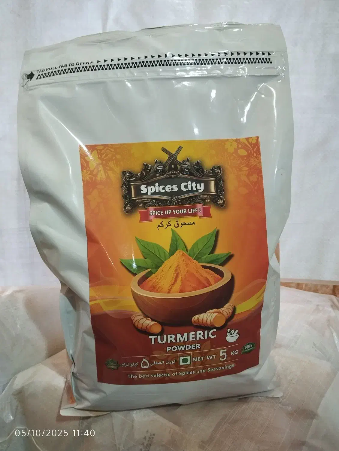 زردچوبه درجه یک و با کیفیت|خوردنی و آشامیدنی|مشهد, شهید قربانی|دیوار