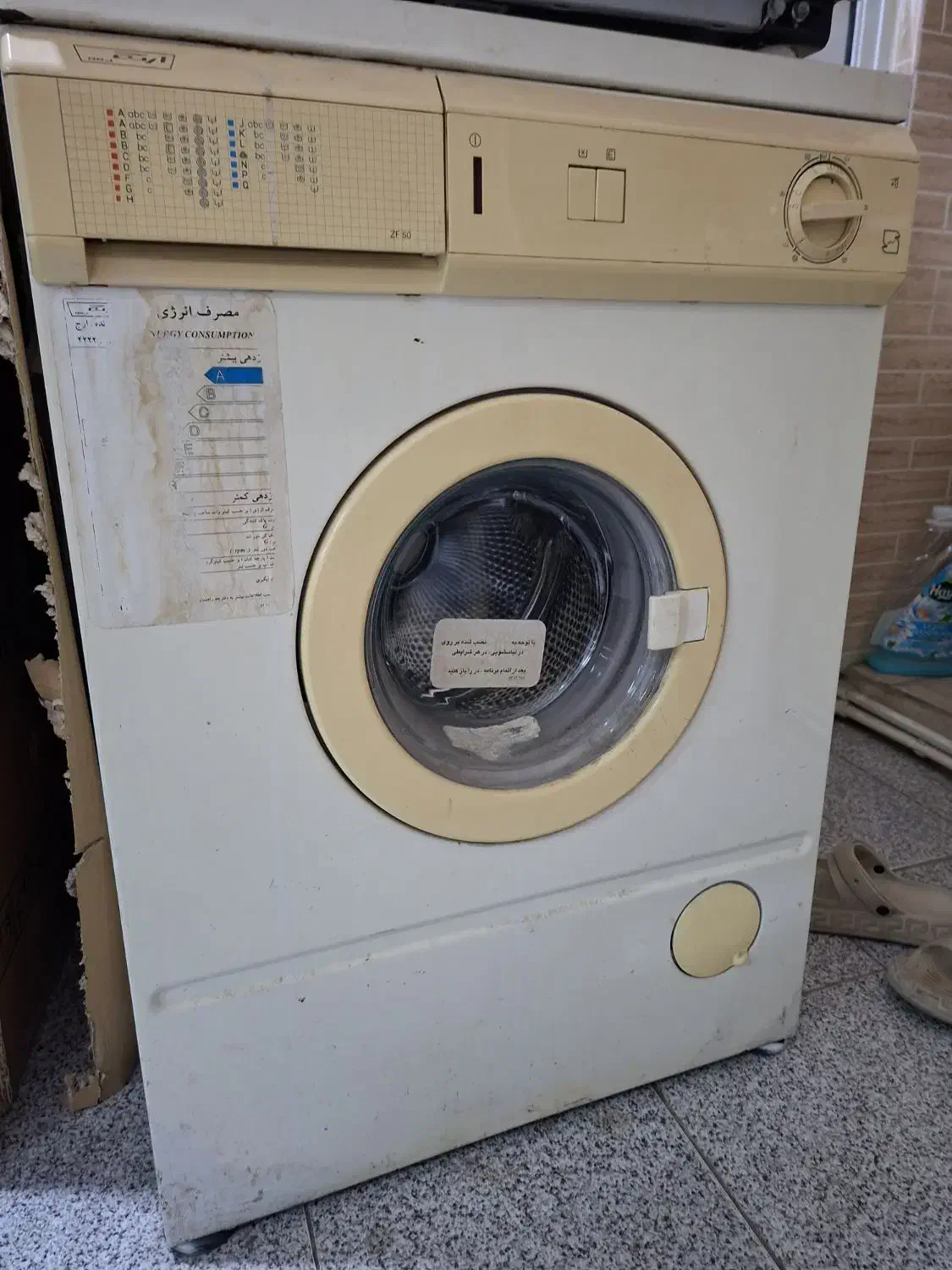 لبلسشویی ارج ۵ کیلویی|ماشین لباسشویی و خشک‌کن لباس|گرگان, |دیوار