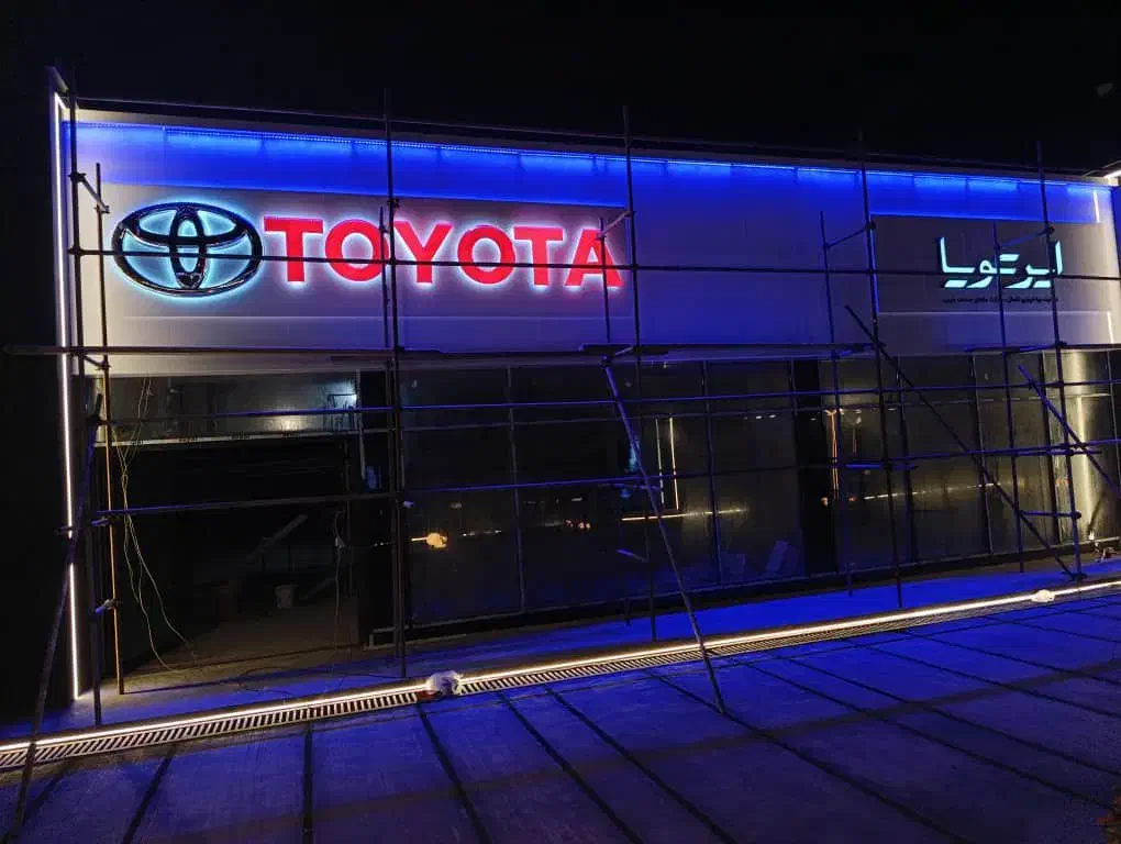 خدمات|استخدام سرایداری و نظافت|تهران, استاد معین|دیوار