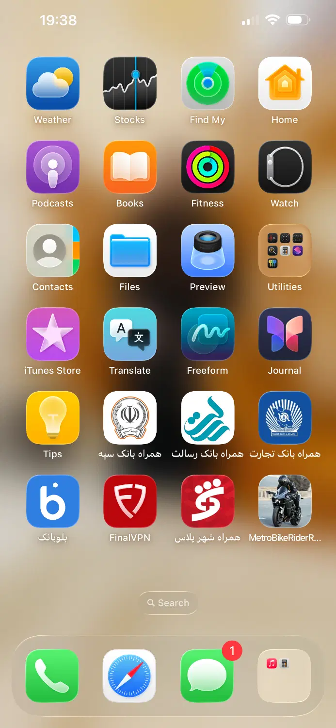 ایفون ۱۳ پرو|موبایل|مشهد, شهرک بهارستان|دیوار