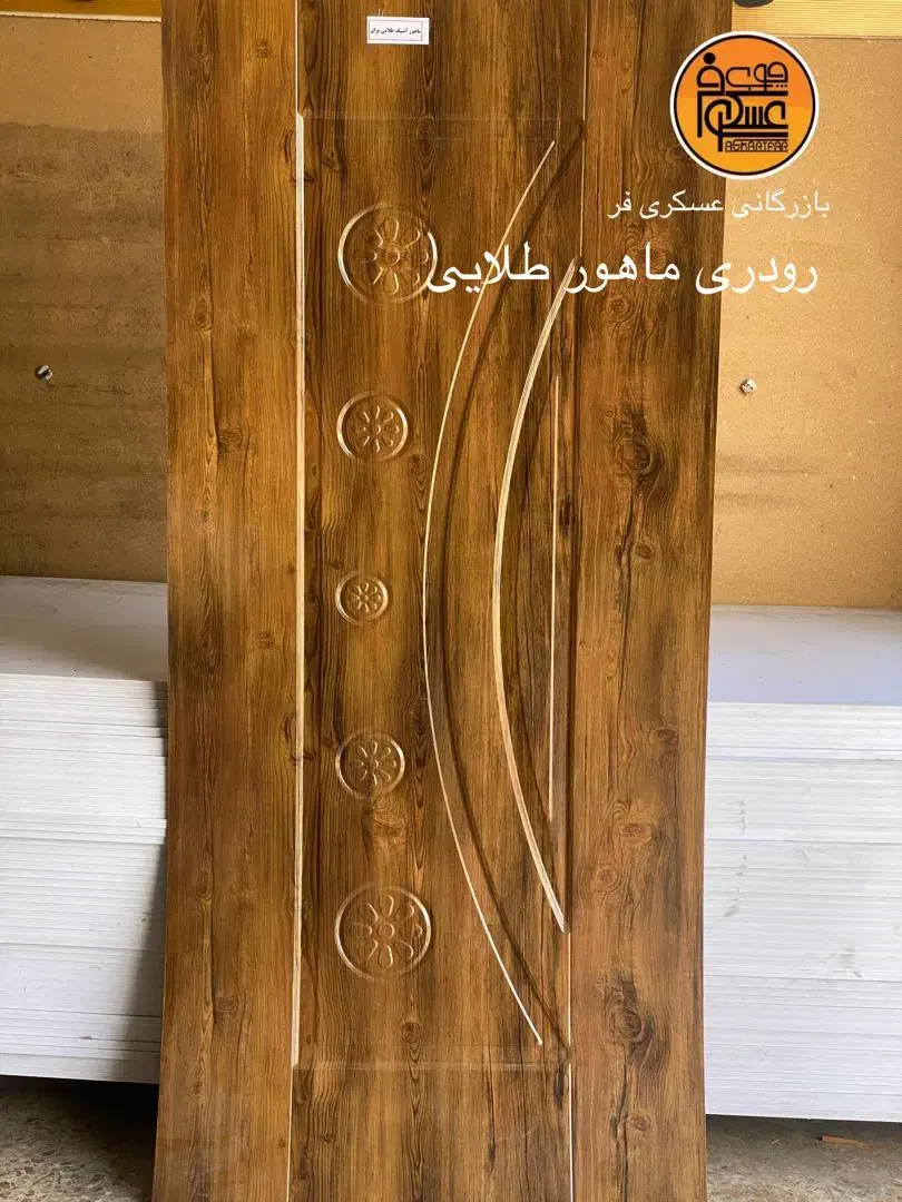 درب اتاقیHPL|مصالح و تجهیزات ساختمان|اهواز, شهرک رزمندگان|دیوار