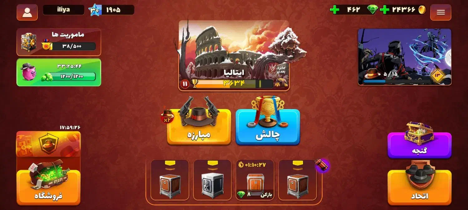 اکانت پسرخوانده|کنسول، بازی ویدئویی و آنلاین|ری, علایین|دیوار