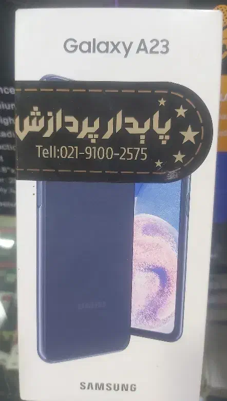 گوشی A23|موبایل|وحیدیه, |دیوار